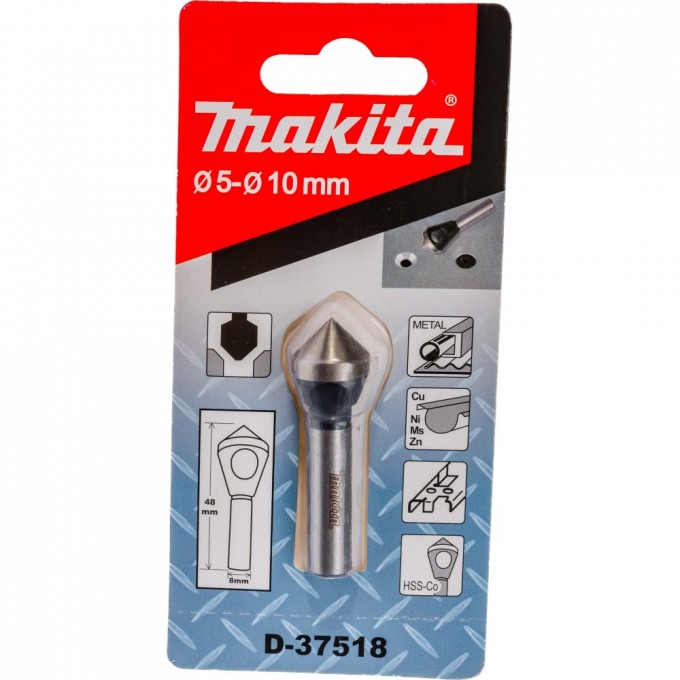 Зенкер MAKITA D-37518 1269855