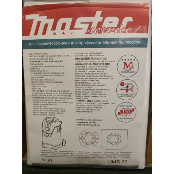Мешки-пылесборники для профессиональных пылесосов UMS-30