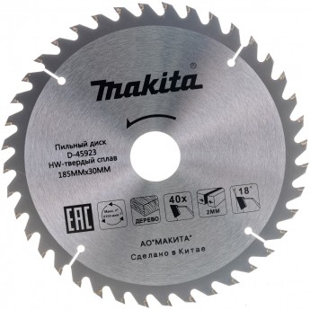 Диск по дереву MAKITA D-45923