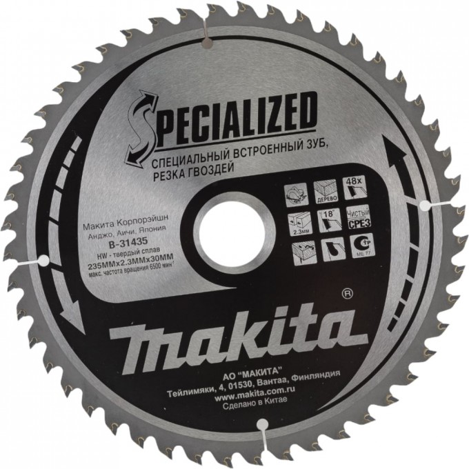 Пильный диск MAKITA B-31435 776051