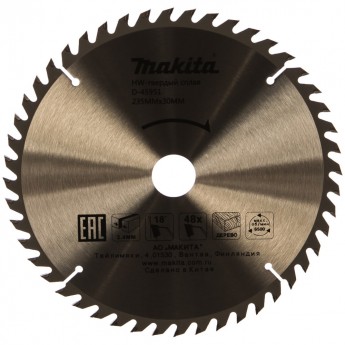 Пильный диск по дереву MAKITA D-45951