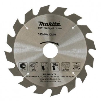 Диск пильный 185 х 30/20 мм,16 зубьев, MAKITA Standard, D-51421