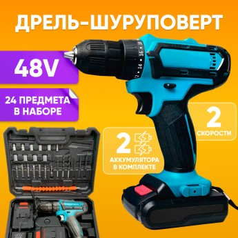 Дрель-шуруповерт MAKITA 48V аккумуляторный с набором бит и свёрл в ударопрочном кейсе